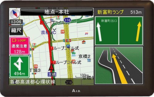 ☆ビューティーナビゲーション☆専用 2021年度春版マップ]フルセグチューナー内蔵 ポータブルカー