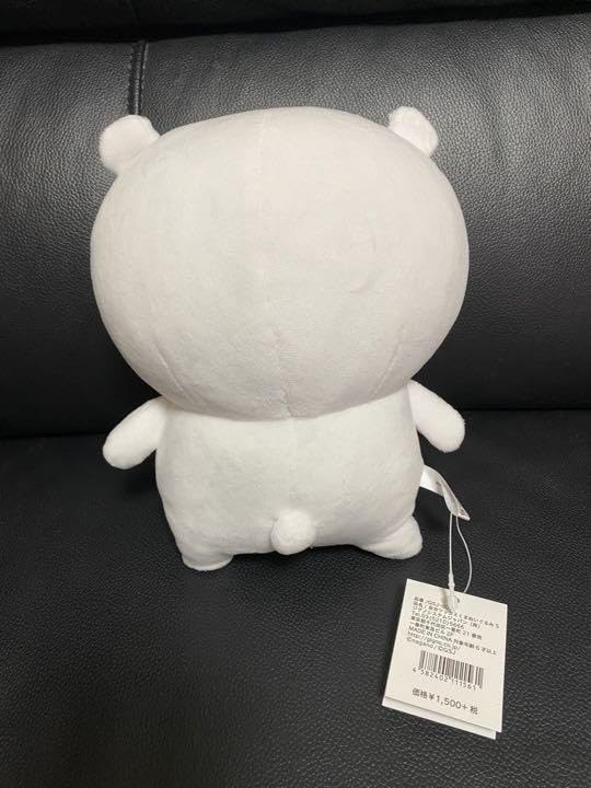 Amazon.co.jp: 自分ツッコミくま ぬいぐるみ S ナガノ ぬいぐるみ くま