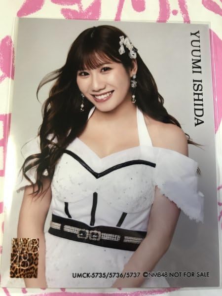 Amazon.co.jp: 石田優美 生写真 封入特典 渚サイコー NMB48