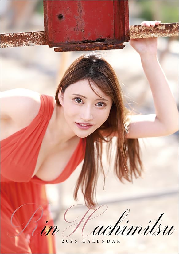 Amazon.co.jp: 卓上 八蜜凛 2025年 卓上 カレンダー CL25-1809