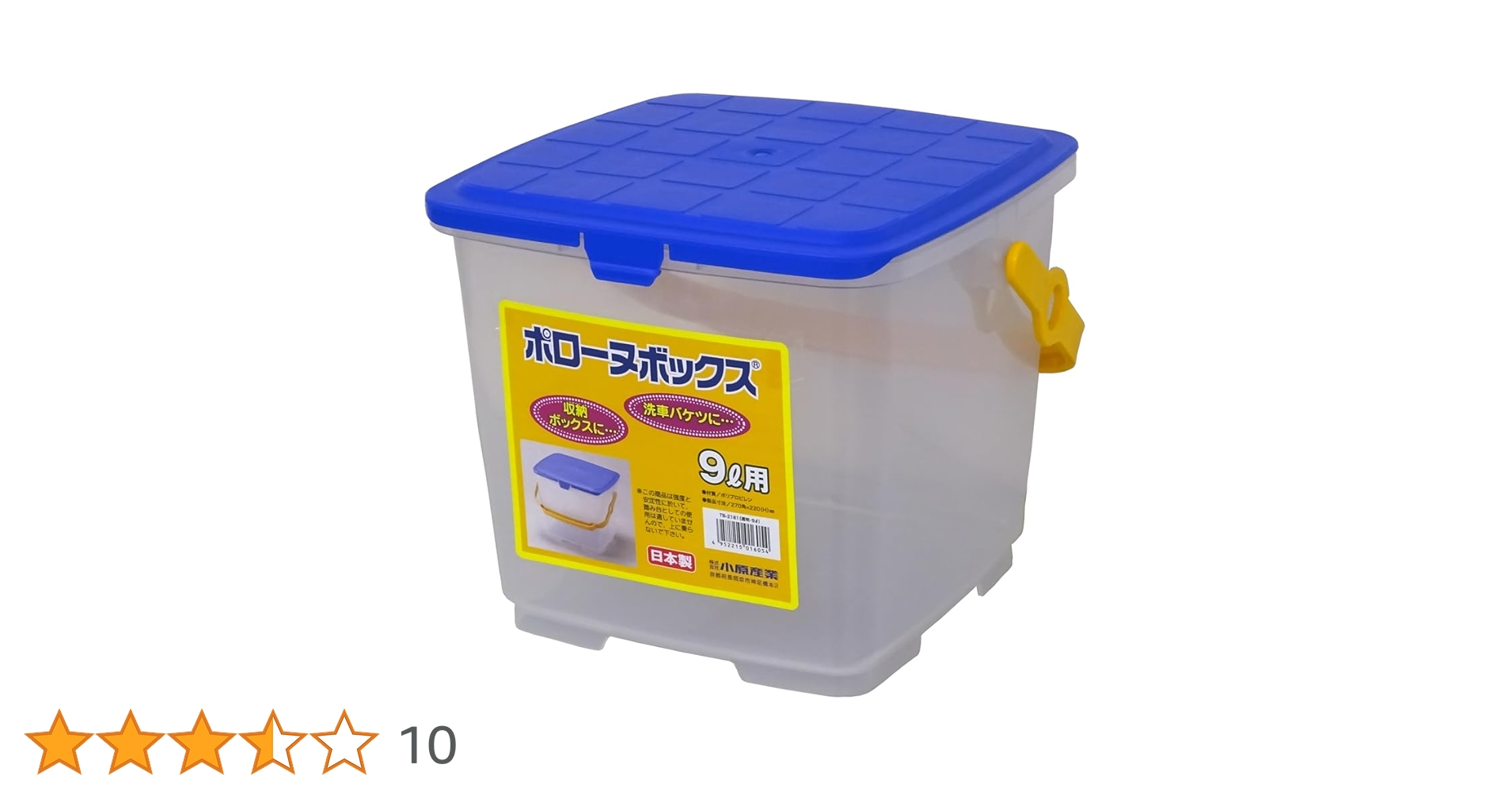 Amazon.co.jp: 小原産業 ポローヌボックス フタツキ 9リッター