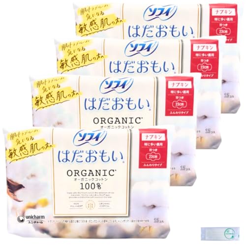 ソフィ はだおもい オーガニックコットン100% 生理用ナプキン 特に多い昼用 羽つき 23cm 15個入り×4セット 計60個【Activity公式】