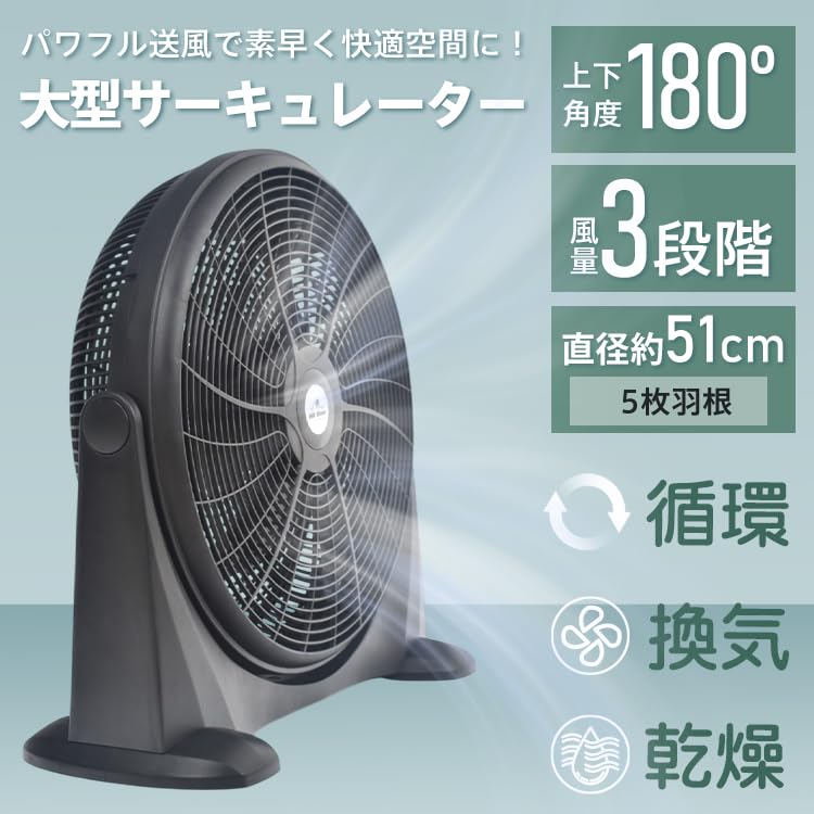 Amazon.co.jp: Fkstyle【パワフル送風＆オールシーズン対応！大型