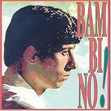  Bambino Piccolino [Import]