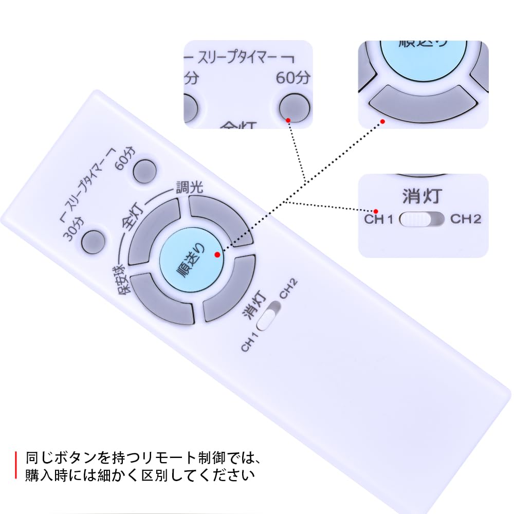 Amazon.co.jp: CLVIZCXOM RL52 for NEC LEDシーリングライト用リモコン