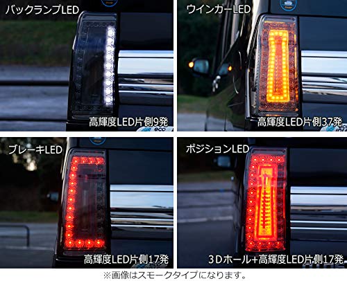 Amazon | 後期 LA600S/LA610S ダイハツタントカスタム 3Dホール  