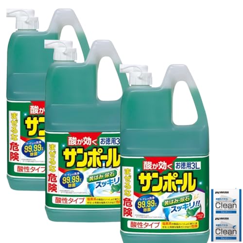 【セット品】サンポールV 3L 本体×3+除菌ウェットティッシュ 業務用 トイレ洗剤 強力洗浄 排水口 便器 清掃用品 家庭用 オフィス用 日常ケア 衛生管理