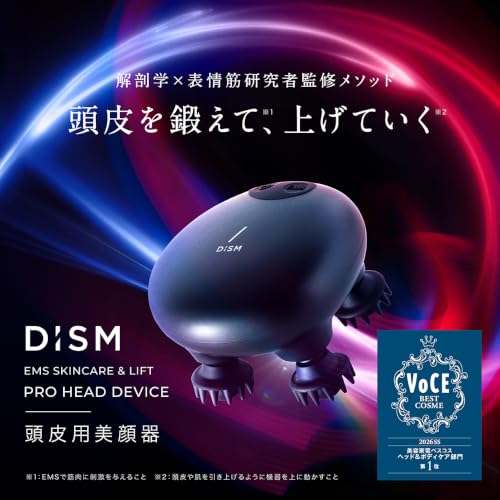 Amazon.co.jp: DISM メンズスキンケア: 美容デバイス