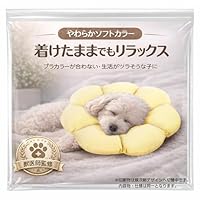Amazon | 【雑誌クロワッサン掲載】【獣医師監修×JPPMA認定】犬用