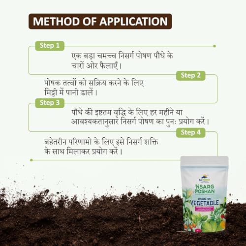 Image of Organic Fertilizer for Vegetable Plants - 2 kg