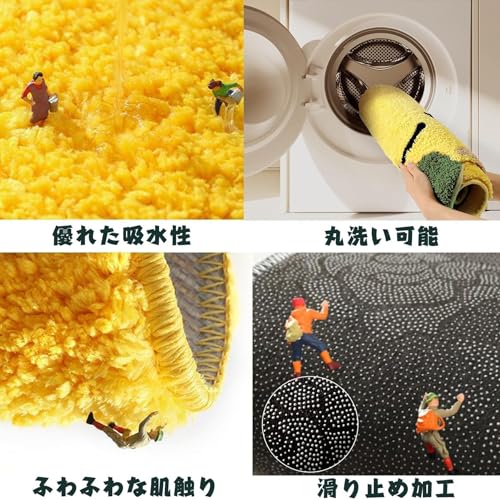 バスマット 滑り止め 足ふきマット 洗える お風呂マット 吸水速乾 足拭き 柔らか ソフト 玄関 洗面所 キッチンマット 快適 かわいい やわらか 40*60cm (バナナ) [4]