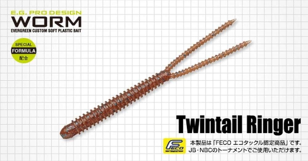 Evergreen Worm Twin Tail Ringer 3.8" #95 Silau