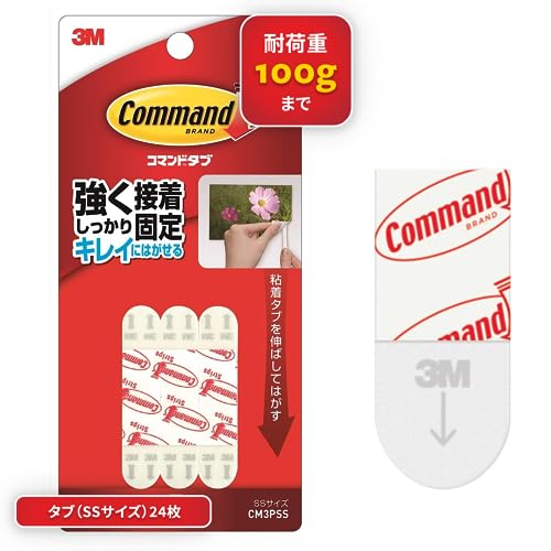 3M 両面テープ コマンド タブ はがせる SSサイズ 24枚 CM3PSS