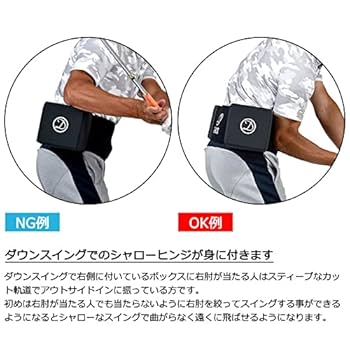 Amazon | ゴルフ スイング練習 シャロースイング 練習器具