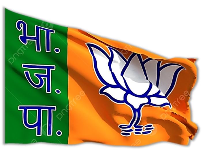 UNIq BJP - Bharatiya Janata Party Indoor/Outdoor Flag in Bright Cotton Cloth, Ideal for Homes, Offices, Rallies, Meetings, and Hoisting - 20 X 30 Inches-image-42