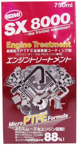 Amazon.co.jp: ソヴリン (sovereign ) エンジンオイル添加剤 【SX8000