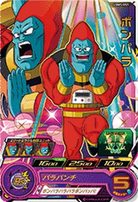 Amazon.co.jp: スーパードラゴンボールヒーローズ UGM5-051
