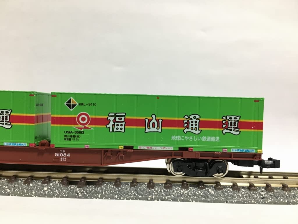 Amazon | TOMIX コキ51084 HOGARAKADOU福山通運レールエクスプレスU51A