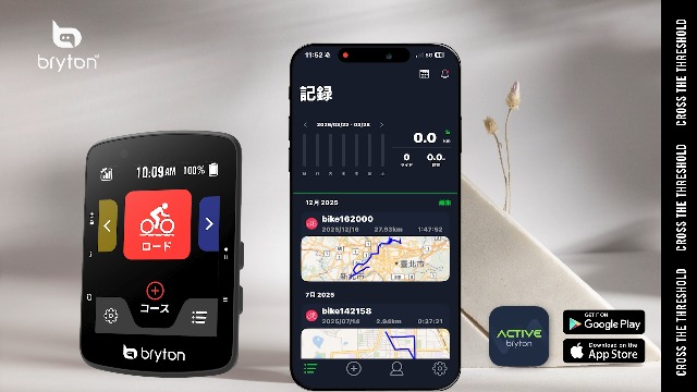 ブライトン Bryton Rider S810 GPSサイクルコンピューター 本体のみ