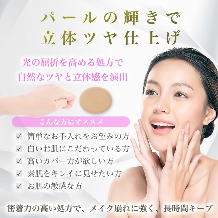Amazon | 銀座まるかん ひとりさんお化粧美容水 60ml フェイスケア