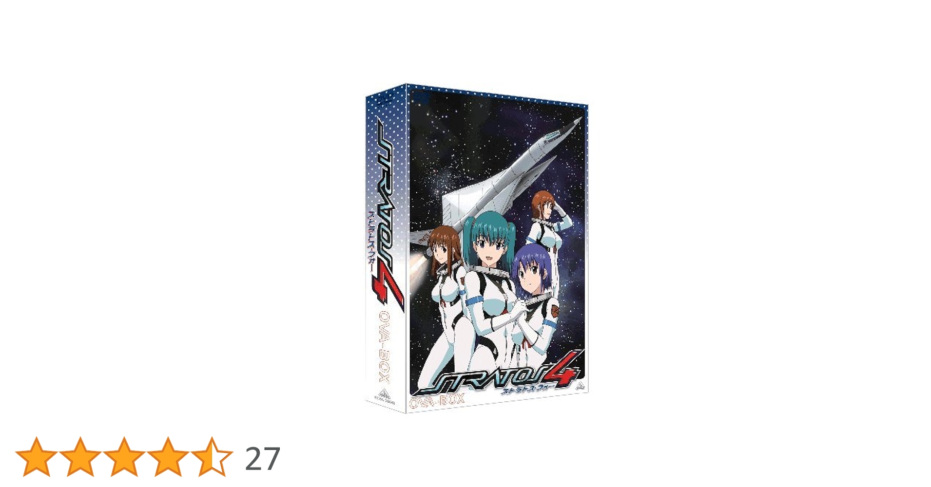 Amazon.co.jp: EMOTION the Best ストラトス・フォー OVA-BOX