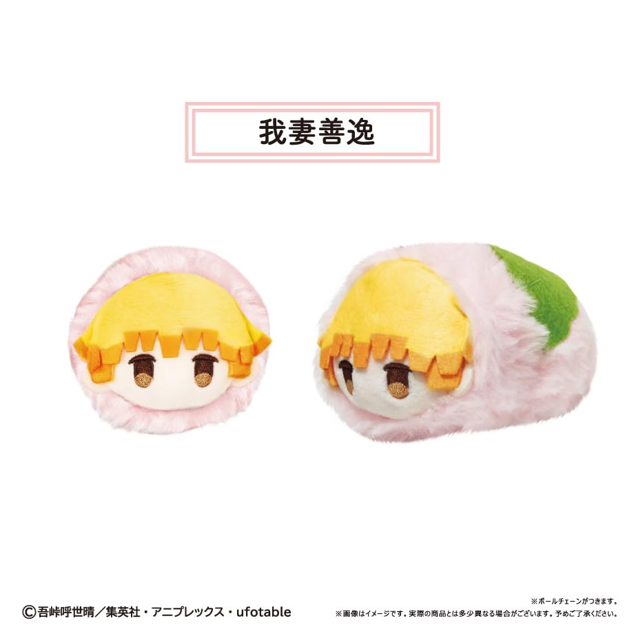 【5個セット】鬼滅の刃　桜餅ますこっと　我妻善逸 Amazon.co.jp: 鬼滅の刃 桜餅マスコット Vol.1 5個入りBOX : おもちゃ