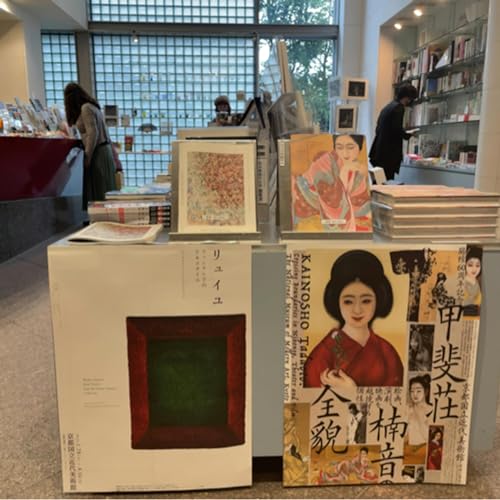 『#10 甲斐荘楠音の全貌の見どころについて』のカバーアート