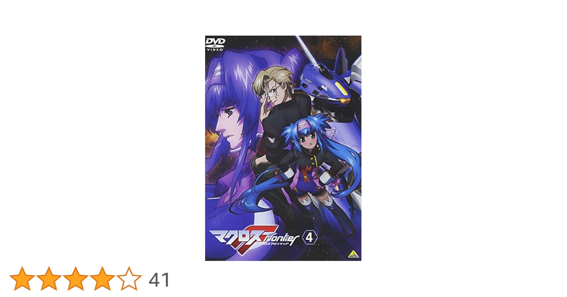 マクロスフロンティアDVD 51+JMIOclJL.jpg