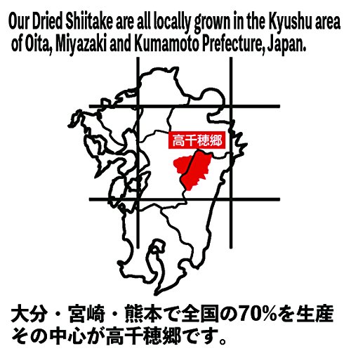 Japanese Dried Shiitake Koshin, 42-75Mm, 70G #TOP5