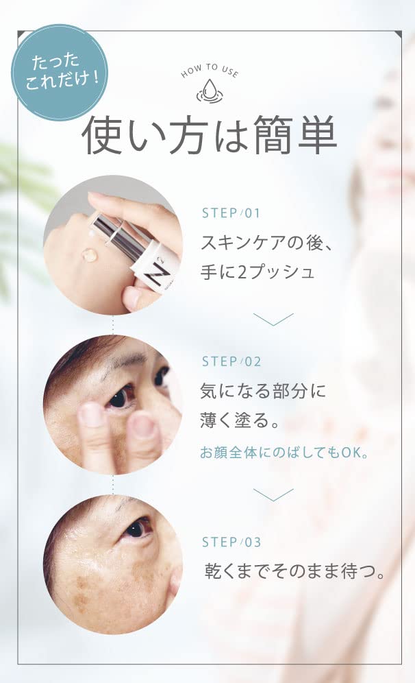 Amazon | NAL 【N2 モイスチャージェル】15g 美容液 エイジング
