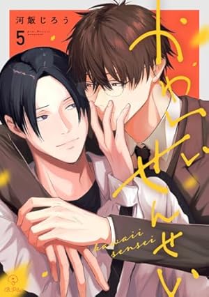 超有名作家n先生による超大作(消しカスを添えて) 超有名作家n先生による超大作(消しカスを添えて)