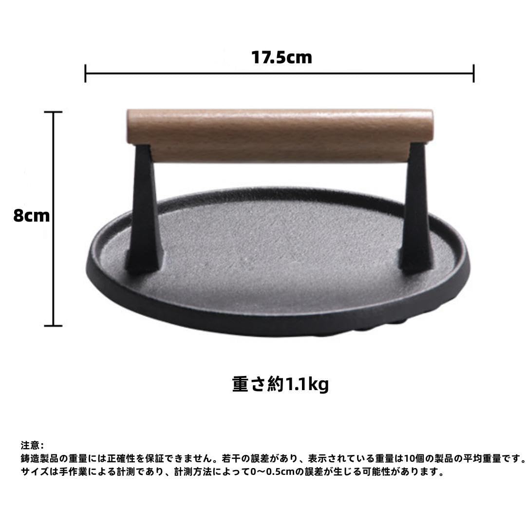 Amazon｜肉押え ミートプレス 鉄板肉圧機具 ハンバーガープレス