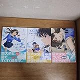 ちっちゃい島のでっかいガール 全3巻 あおいましろう 全巻完結