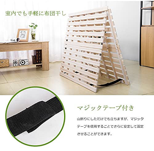 Amazon｜オーエスジェイ(OSJ) すのこマット 折りたたみベッド 天然桐