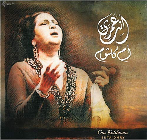 AngelOm Kolthoum - Enta Omry - Vinyl