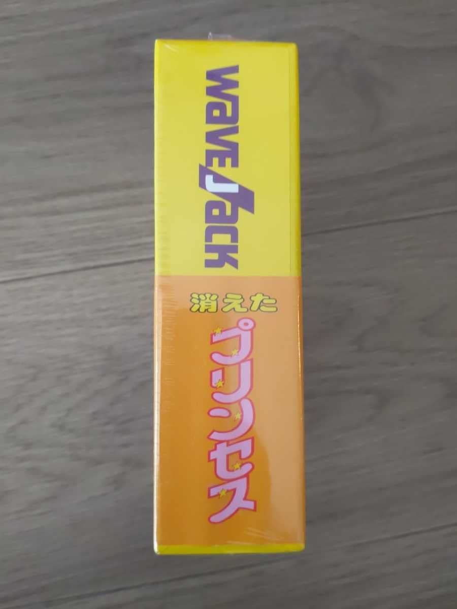 Amazon.co.jp: 【消えたプリンセス】 未開封 未使用 ファミコン