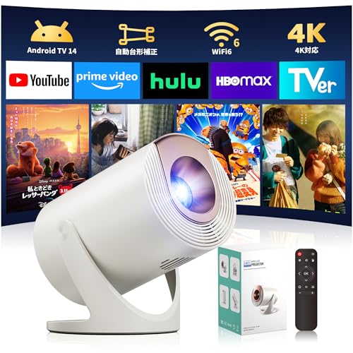 Sainyer H4Pro 高解像度プロジェクター 本体 sainyer‎H4Pro】ハイコスパプロジェクター(ネイティブ1080P解像度対応