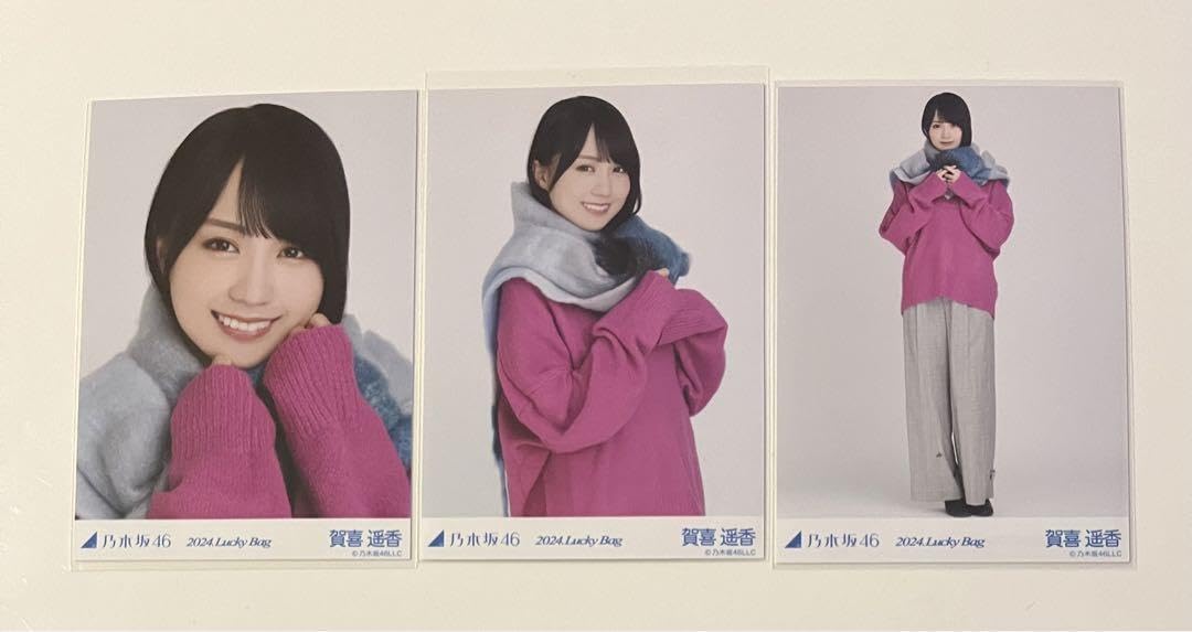 乃木坂46 生写真 賀喜遥香 Lucky Bag 冬コーデ コンプ 乃木坂46 生写真 賀喜遥香 Lucky Bag 冬コーデ コンプ