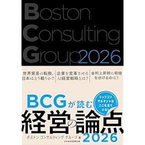 経営戦略の実践　1-3巻セット 経営戦略の実践 1-3巻セット 経営戦略の実践 1-3巻セット