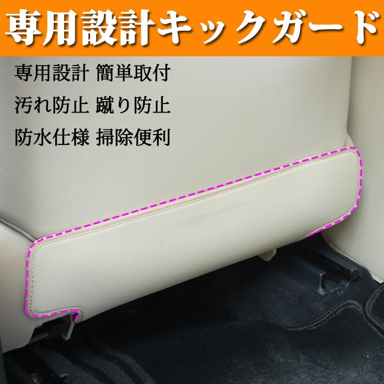 デリカ DELICA D5-R D5専用設計PUレザー製 キックガード後部座席 Amazon | 新型デリカ DELICA D5-R D5 専用設計 キックガード PUレザー