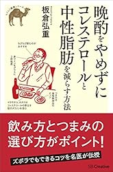 Amazon.co.jp: 「腰割り」で体が若返る 肩こり・腰痛・ひざ痛など体の