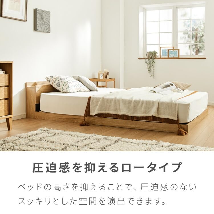 Amazon｜リコメン堂 フロアベッド 連結金具付き 2口コンセント付き 宮 