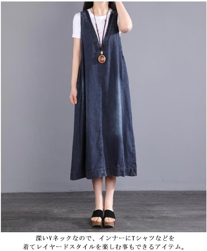 ジャンパースカート サロペット スカート Vネック ロング おしゃれ デニム レディース ノースリーブ オールインワン 女の子 春 夏 秋 かわいい ワンピース 大人 学生 ブルー シンプル ブラック