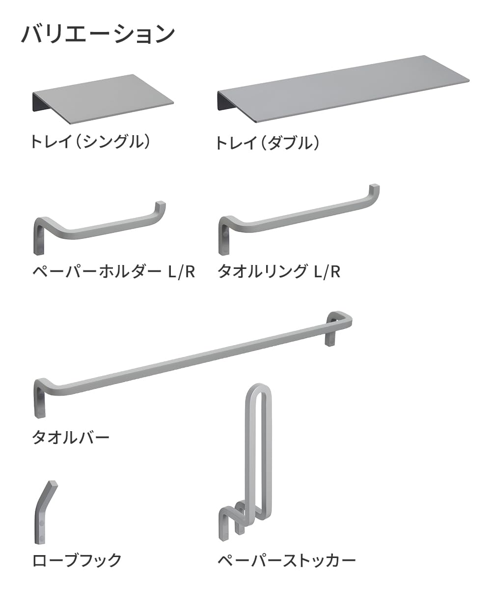 Amazon.co.jp: ミラタップ スクリブ タオルバー ホワイト 角棒アルミの