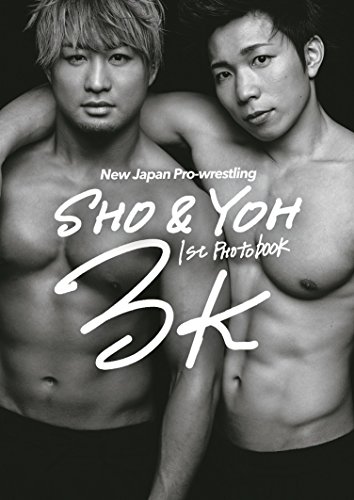 3K: New Japan Pro-wrestling SHO & YOH 1st Photo book (TOKYO NEWS MOOK)