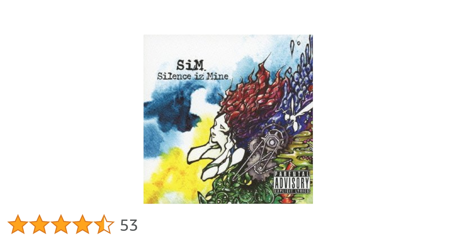 Amazon.co.jp: Silence iz Mine: ミュージック Amazon.co.jp: Silence iz Mine: ミュージック