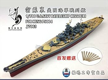1/700米海軍艦船セット E09 1/700 WWII アメリカ海軍 艦船装備セット 2 – ピットロード