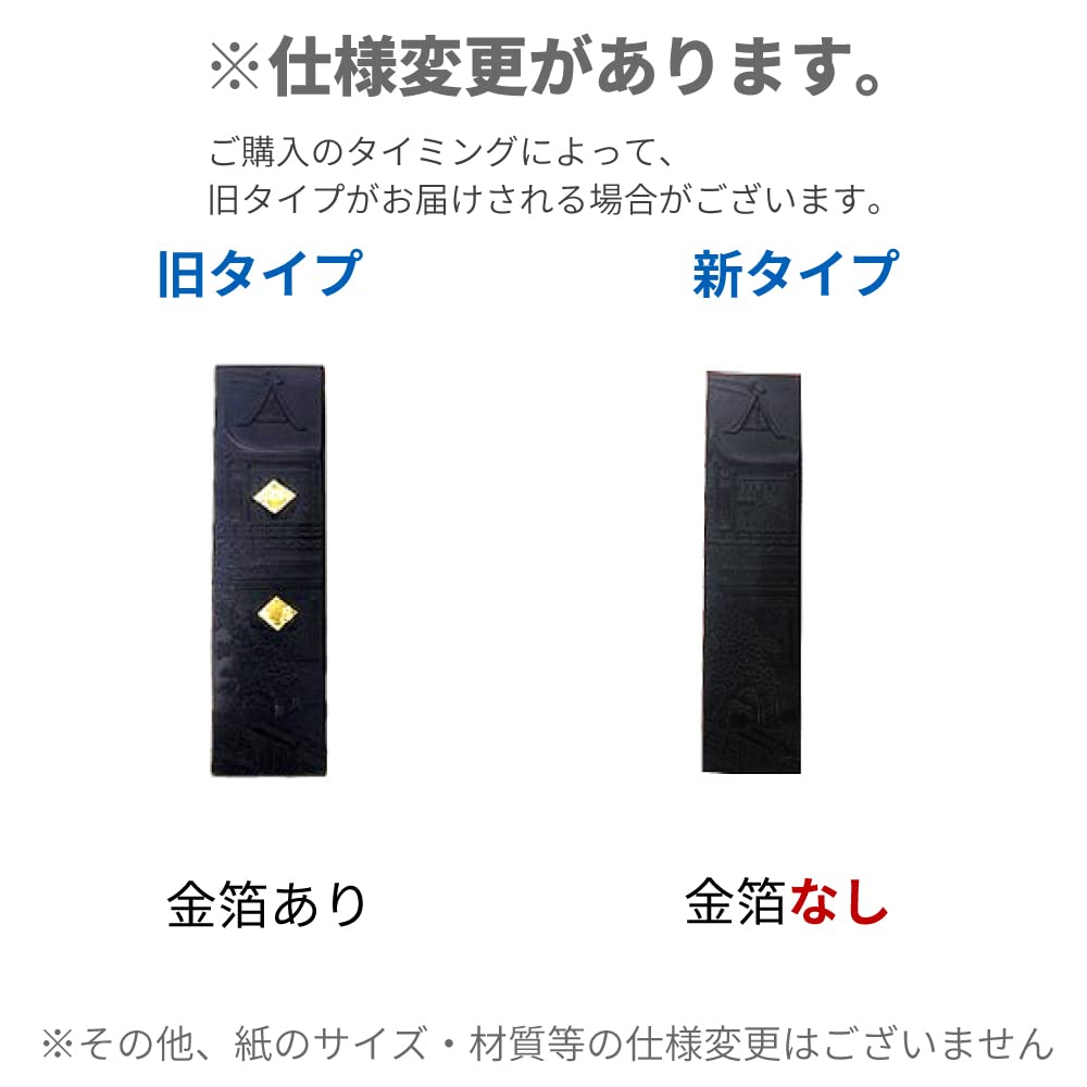 日本の古墨 四海 精昇堂監製呉竹 10丁型 油煙墨 昭和50年代購入品 2丁 2026年最新】Yahoo!オークション -呉竹精昇堂墨の中古品・新品・未使用