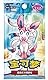 Pokémon Cbb2C - 15 Boosterpacks - Gem-Pack Vol.2 - Chinesische Version