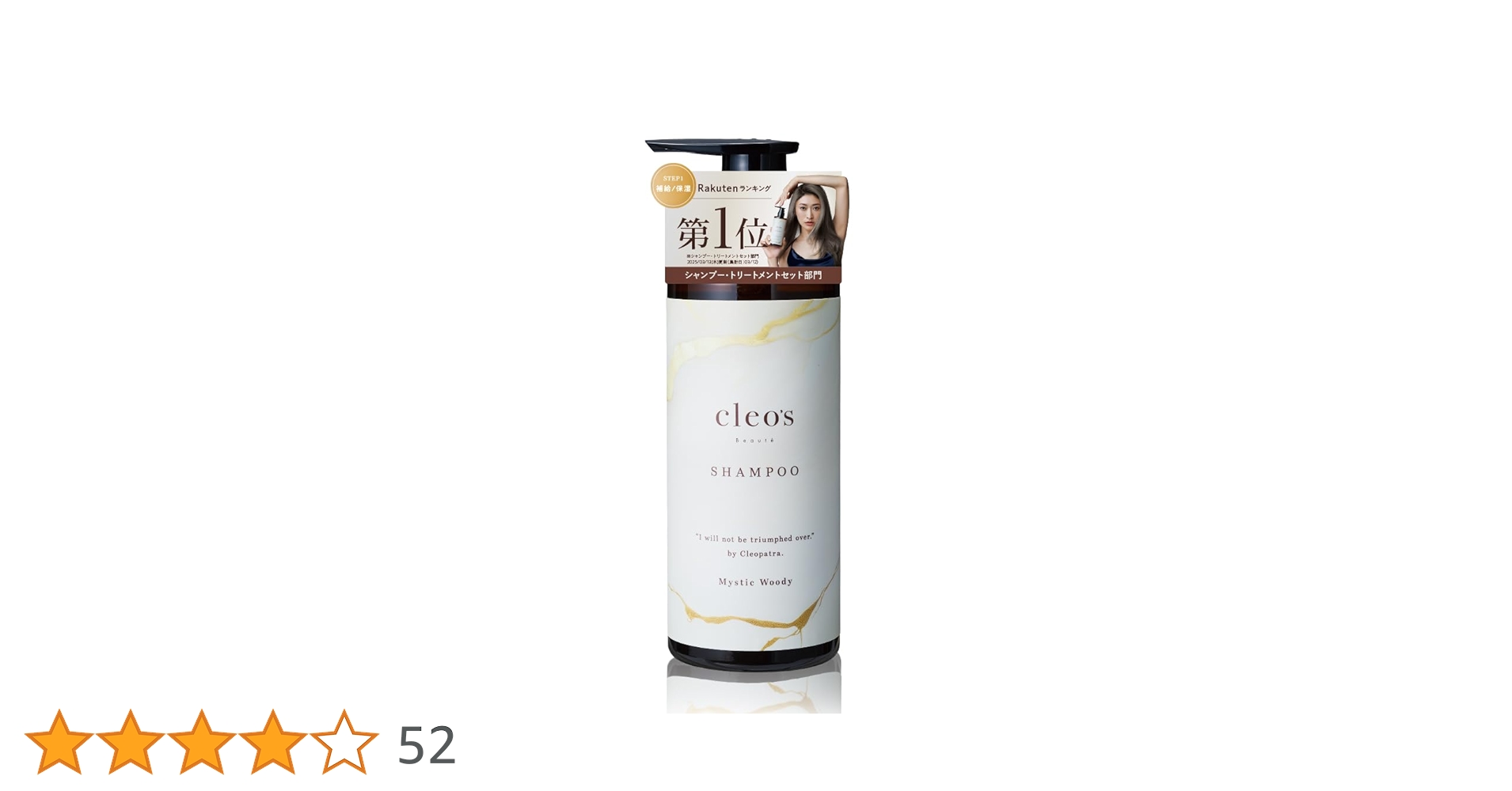 Amazon | 【山田優 香りコラボ】Cleo's Beauté （クレオズ